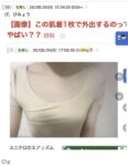 レス152番の画像1