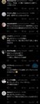 レス3番の画像1