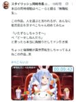 レス7番の画像1