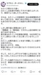 レス5番の画像1