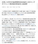 レス97番の画像1