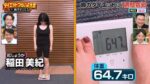 レス1番の画像3