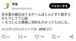 レス1番の画像1