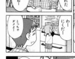 レス22番の画像1