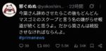 レス1番の画像1
