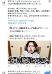 レス44番の画像3