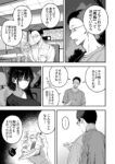 レス2番の画像2