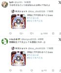 レス3番の画像4