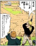 レス5番の画像1