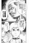 レス62番の画像1