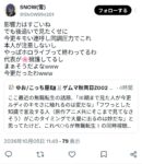 レス1番の画像6