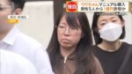 レス1番の画像3
