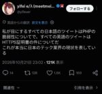 レス10番の画像2