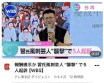 レス1番の画像1