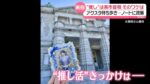 レス5番の画像1