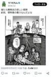 レス1番の画像1