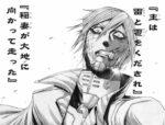 レス22番の画像2