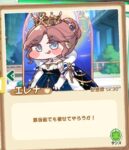 レス91番の画像1