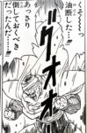 レス11番の画像1
