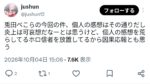 レス1番の画像5