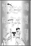 レス218番の画像1