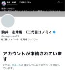 レス1番の画像3
