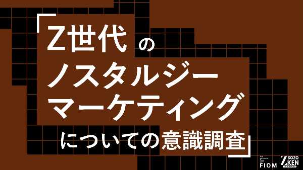 記事サムネイル