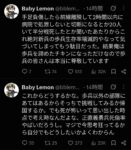 レス1番の画像2