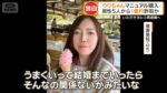 レス1番の画像2