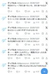 レス1番の画像8
