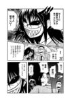レス3番の画像1