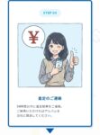 レス1番の画像2