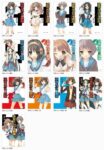 レス14番の画像1