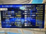 レス11番の画像1
