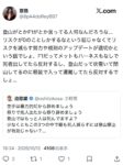 レス1番の画像2