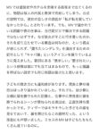 レス118番の画像2