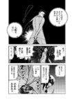レス3番の画像2