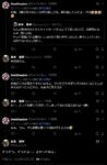 レス28番の画像1