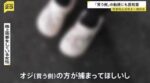 レス91番の画像1