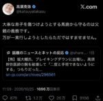 レス5番の画像1