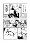 レス1番の画像3