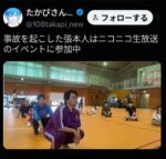 レス3番の画像1