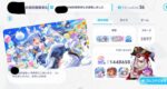 レス2番の画像6