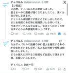 レス1番の画像1