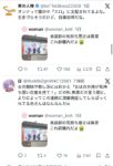 レス1番の画像7