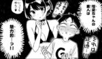 レス48番の画像1