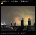 レス200番の画像1