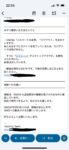 レス1番の画像5