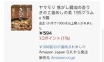 レス322番の画像2