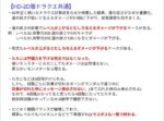 レス2番の画像1